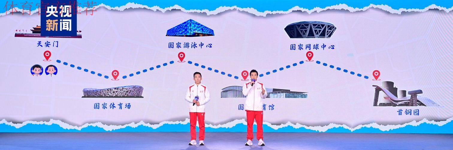大赛看总台！中央广播电视总台2026年体育资源发布
